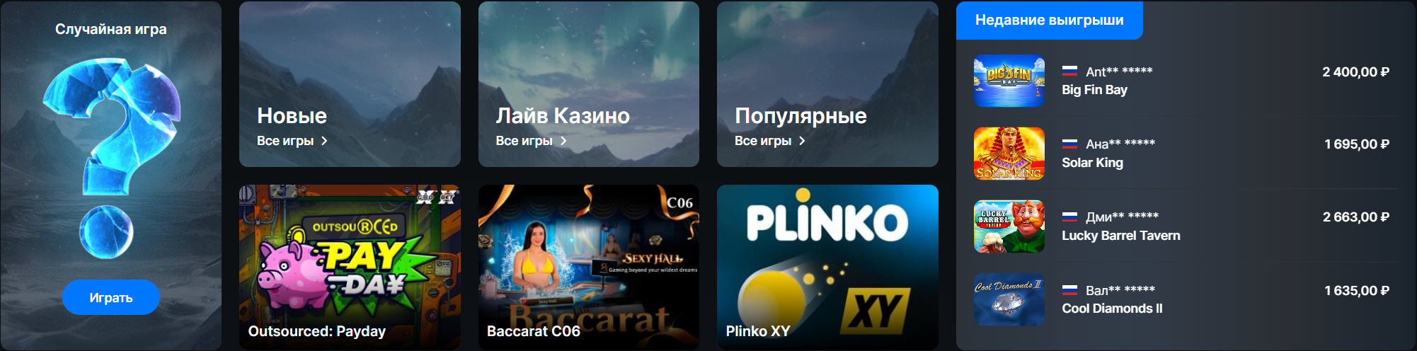 Баннер 1